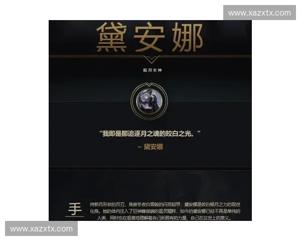 LOL知名解说深度揭秘职业赛场背后的故事与选手成长之路 LOL知名解说深度揭秘职业赛场背后的故事与选手成长之路